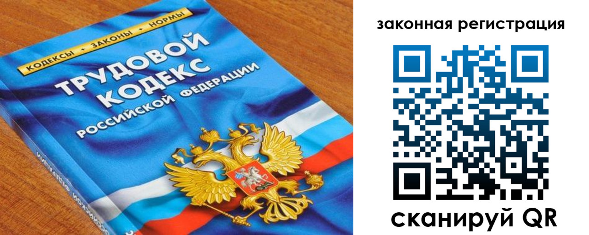 временная регистрация надежно в Челябинской области