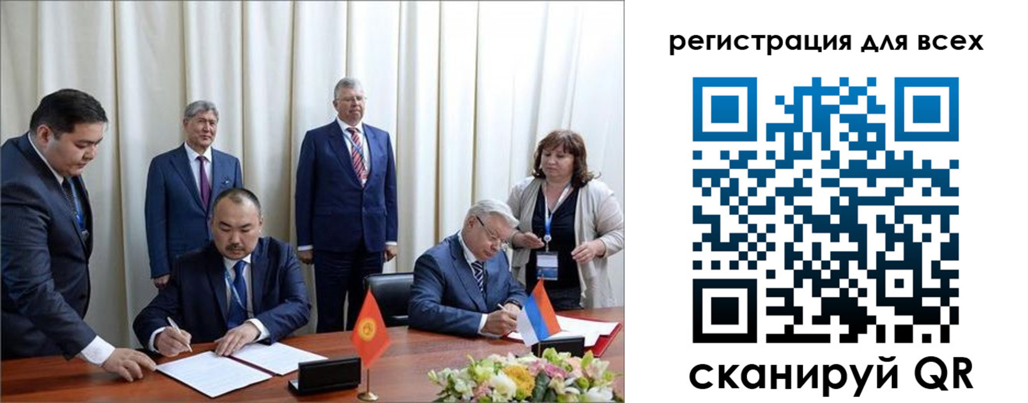 прописка от собственника в Челябинской области