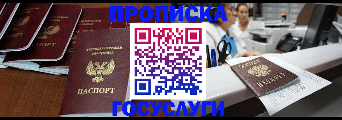 регистрация в Челябинской области
