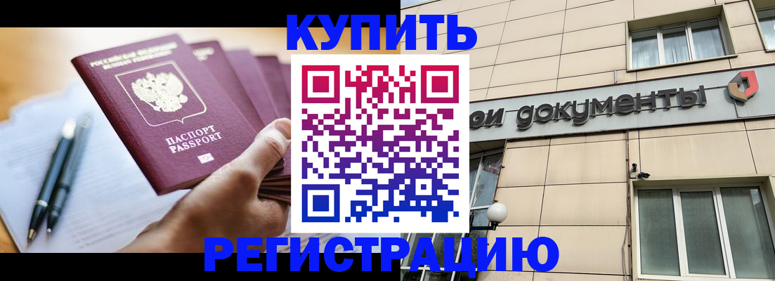 найти адрес прописки в Челябинской области