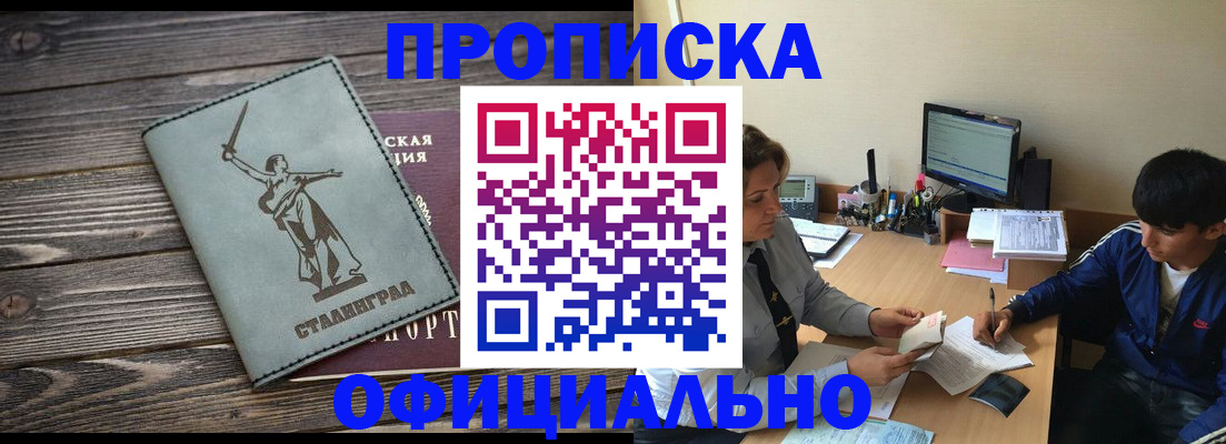 форма 3 в Челябинской области